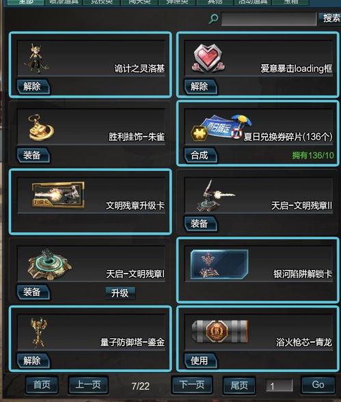 逆战灵洛基最新爆料,灵洛基全新爆料,神秘力量觉醒,战局再起! 第1张 逆战灵洛基最新爆料,灵洛基全新爆料,神秘力量觉醒,战局再起! 第1张