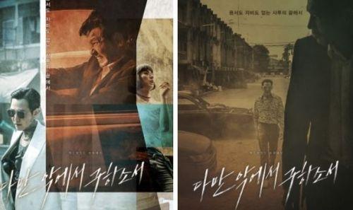 史前史后电影在线观看,穿越时空的奇幻之旅  第3张