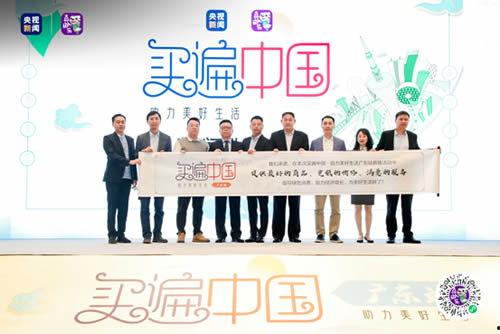 央视新闻爆料广东酒店视频,揭秘酒店卫生乱象  第1张