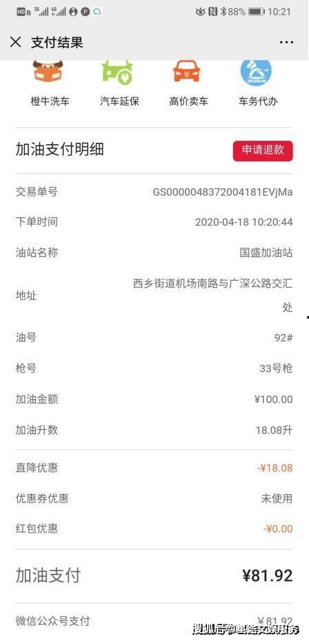 娱乐劲爆料,明星幕后故事大公开  第3张