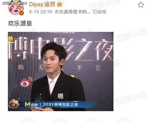 商务部爆料视频最新,揭秘跨境电商乱象背后的真相  第3张