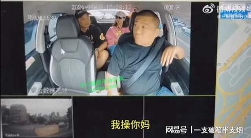 即墨保姆爆料事件视频播放,视频揭露惊人真相  第2张