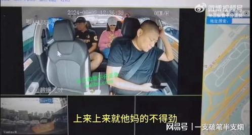 即墨保姆爆料事件视频播放,视频揭露惊人真相  第3张