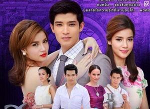 无限的爱泰国在线观看,泰国浪漫剧情在线观看指南  第1张