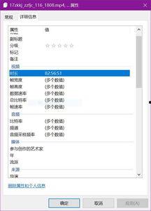 爆料视频的时长怎么算呢,视频时长如何影响内容概述  第1张