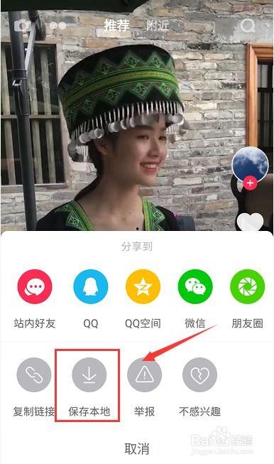 马诺爆料抖音视频下载,爆料背后的惊人真相  第1张