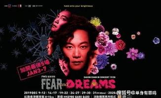 陈奕迅港台节目爆料视频,揭秘娱乐圈幕后故事  第3张