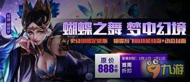 貂蝉蝴蝶梦最新爆料,揭秘古代美女的奇幻梦境与传奇人生 第1张 貂蝉蝴蝶梦最新爆料,揭秘古代美女的奇幻梦境与传奇人生 第1张