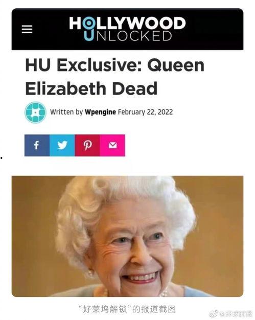 美国女王爆料视频大全最新,揭秘王室幕后真相与私密瞬间  第3张