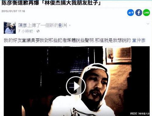 穆哥最新爆料视频播放,热点事件背后的惊人真相  第2张