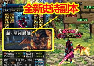 dnf3觉最新爆料,觉醒技能大揭秘,玩家期待值飙升! 第3张 dnf3觉最新爆料,觉醒技能大揭秘,玩家期待值飙升! 第3张