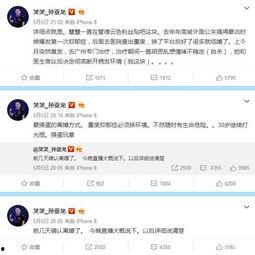 陈奕诺最新爆料截图,揭秘娱乐圈惊人内幕 第2张 陈奕诺最新爆料截图,揭秘娱乐圈惊人内幕 第2张
